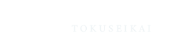 川崎ルフロン歯科 川崎駅徒歩3分/土日祝年中無休/20時まで診療の歯医者/川崎ルフロン8F