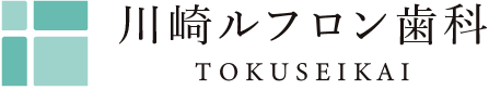 川崎ルフロン歯科